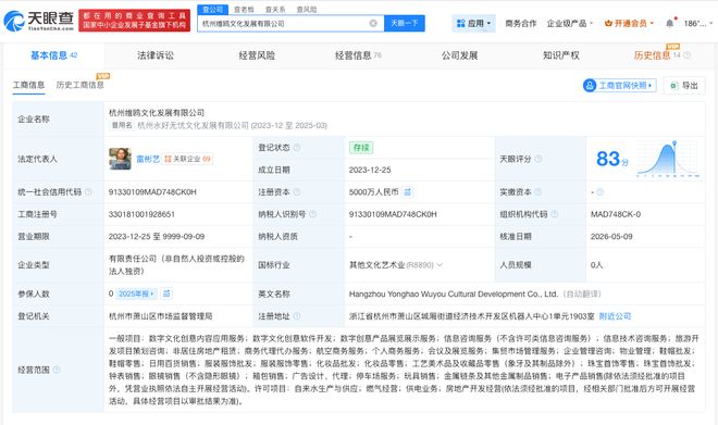 无忧传媒增资千万，布局数字文化创意软件开发新赛道